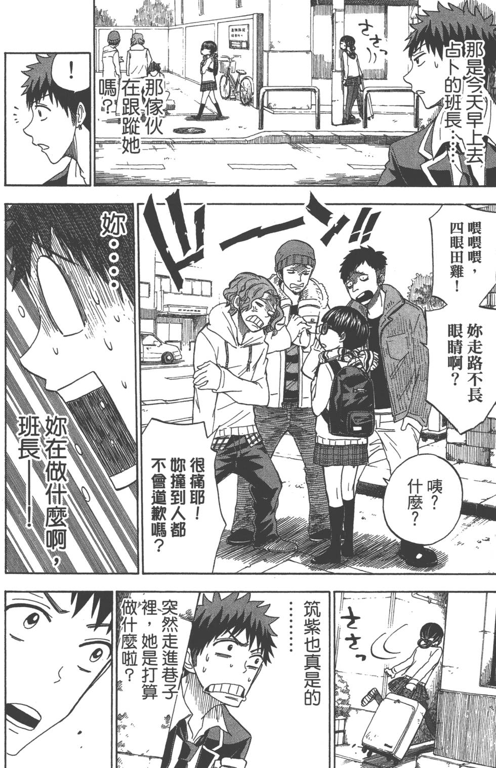 第 143 页
