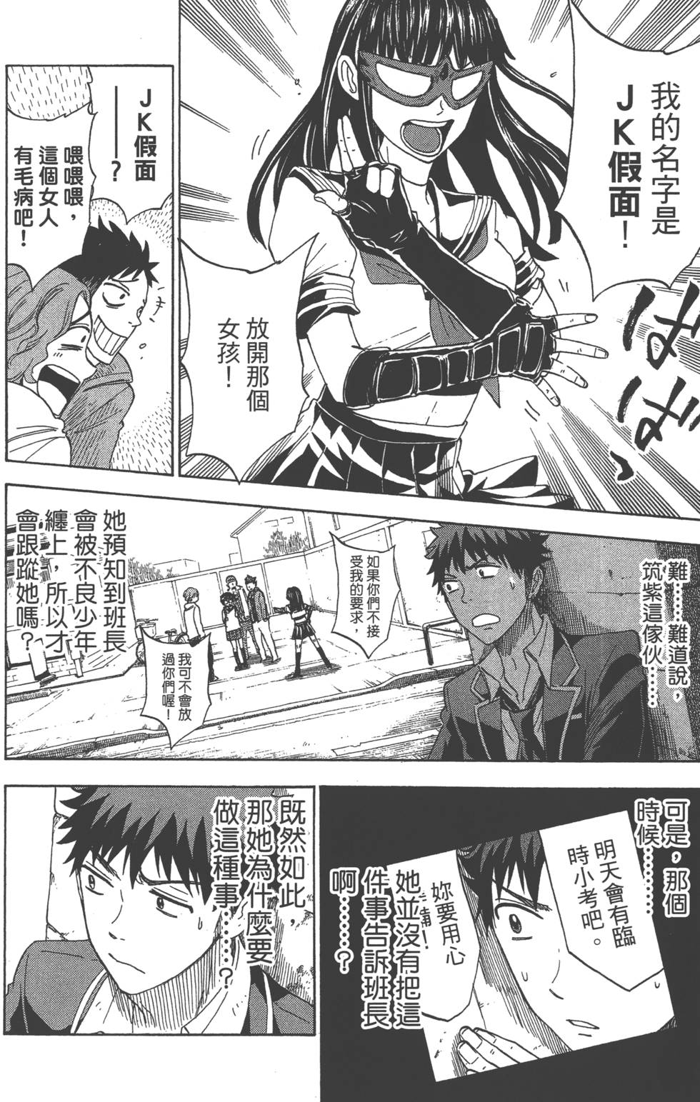 第 145 页
