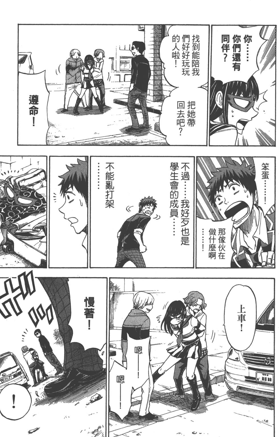 第 148 页