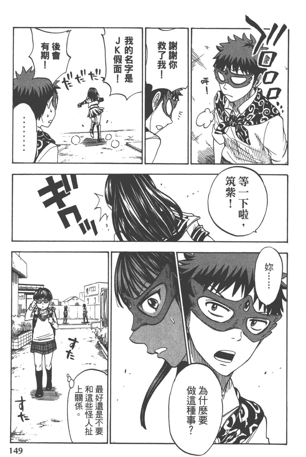 第 152 页