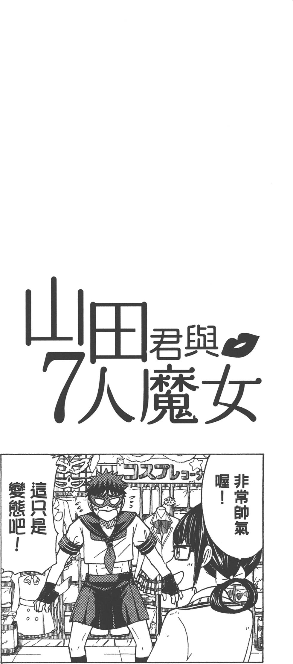 第 157 页