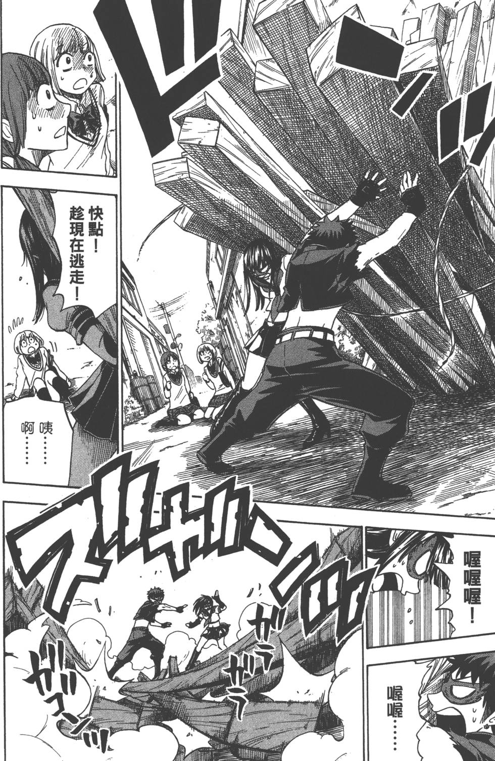 第 159 页