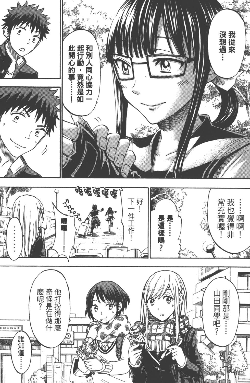 第 162 页