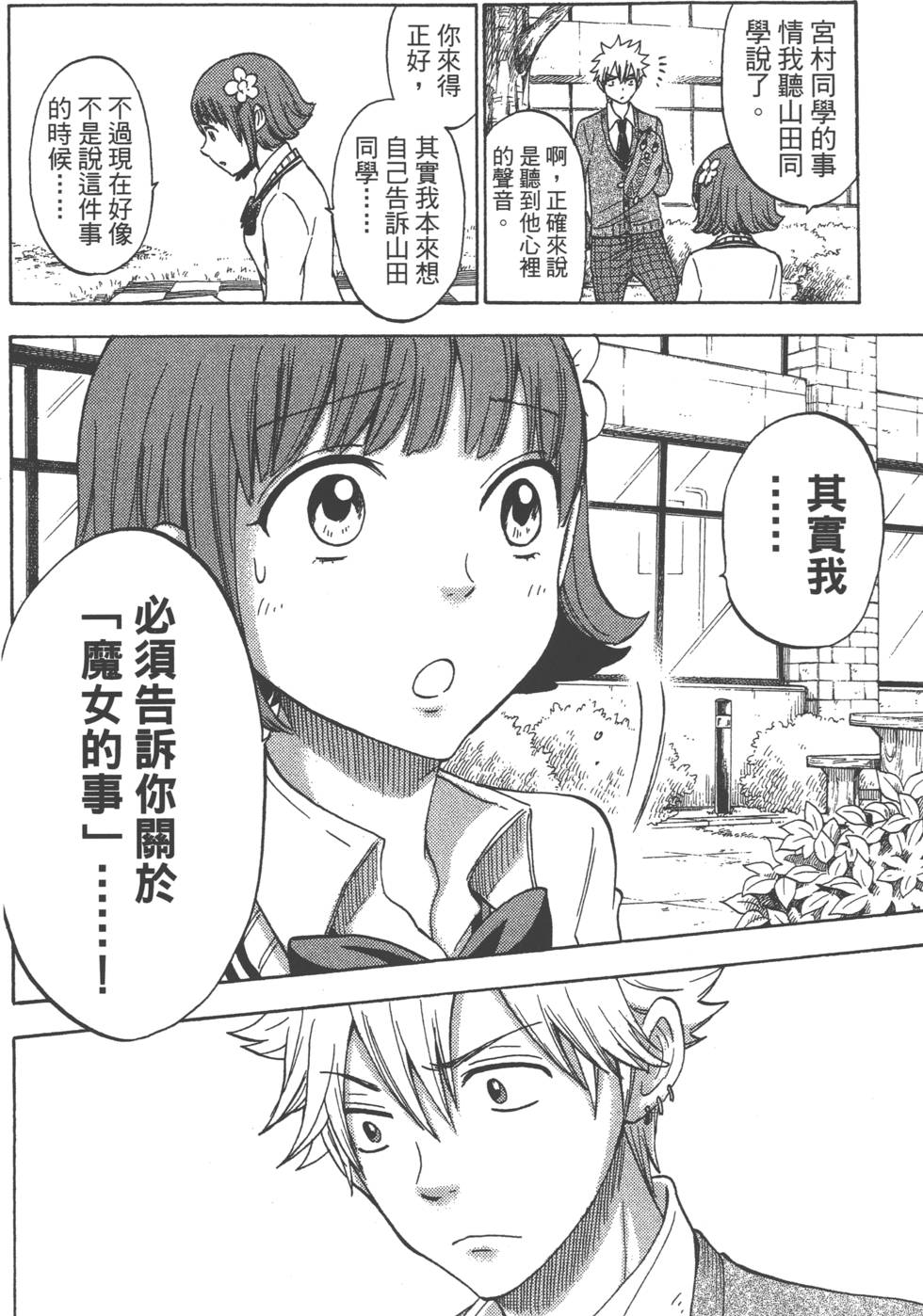第 165 页
