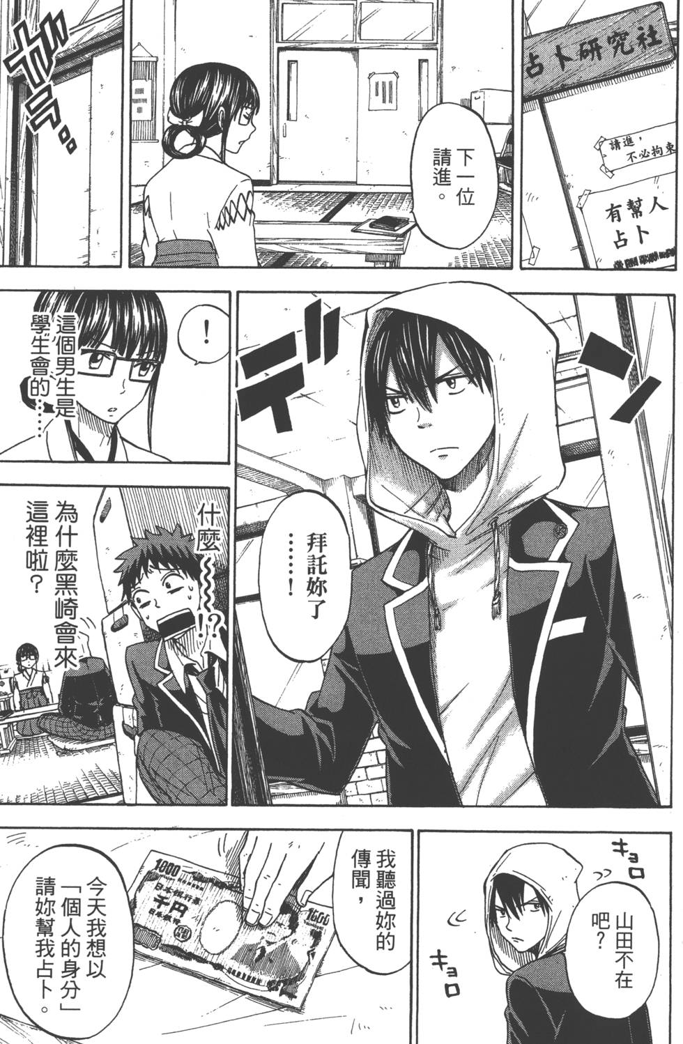 第 166 页