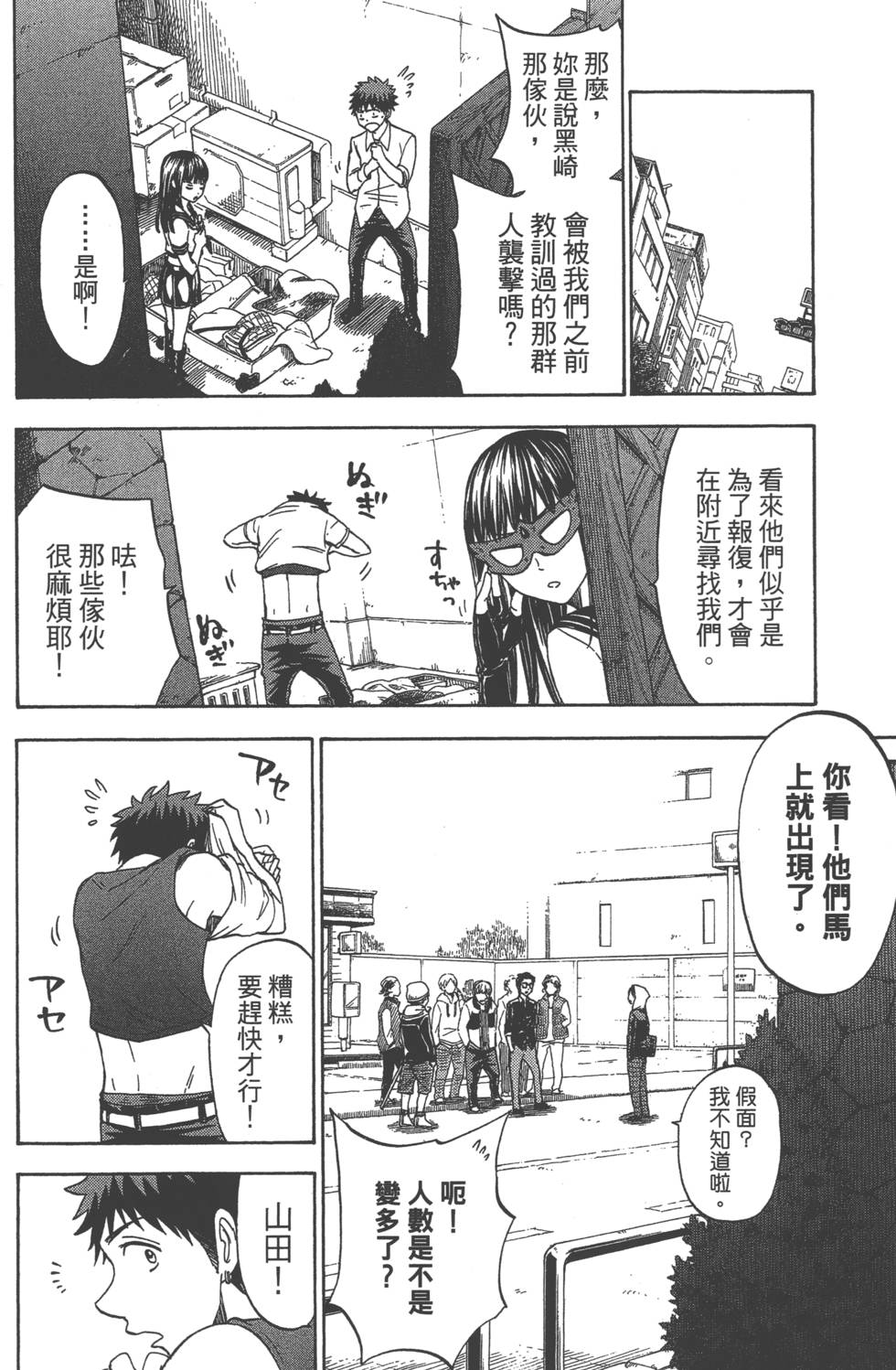 第 169 页