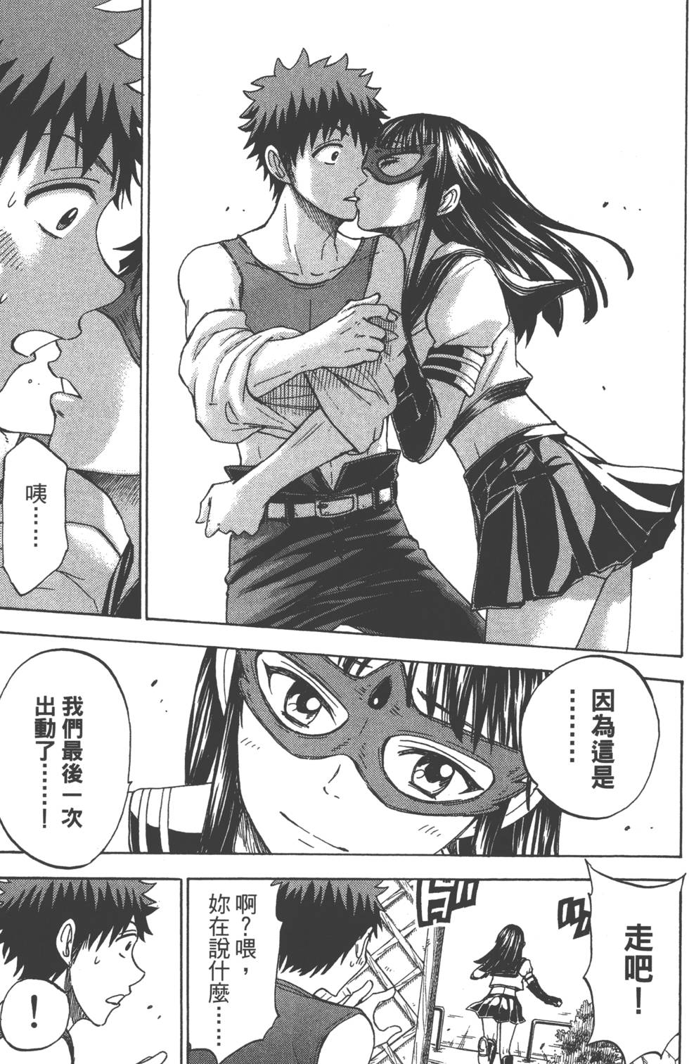 第 170 页