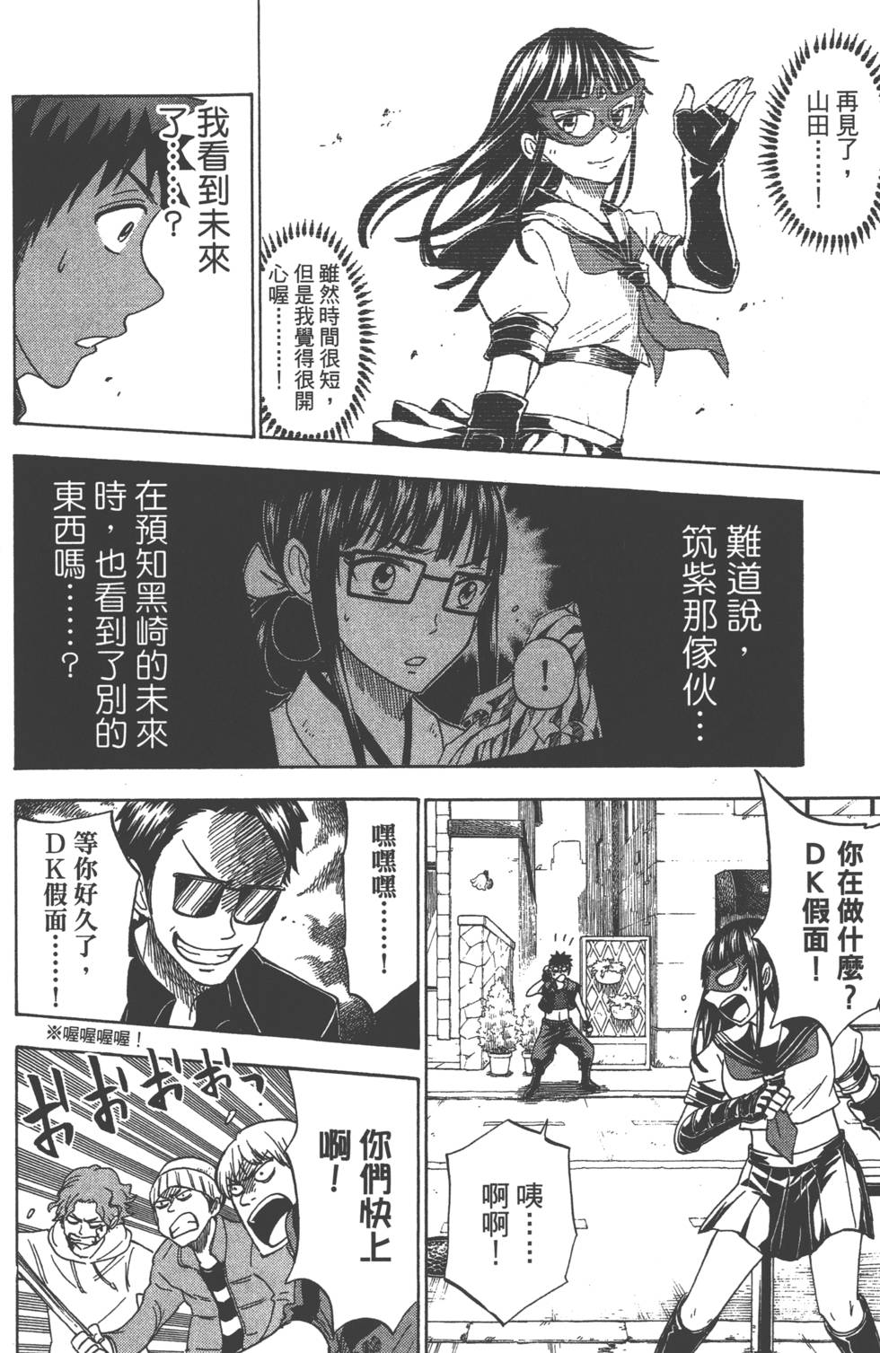 第 171 页