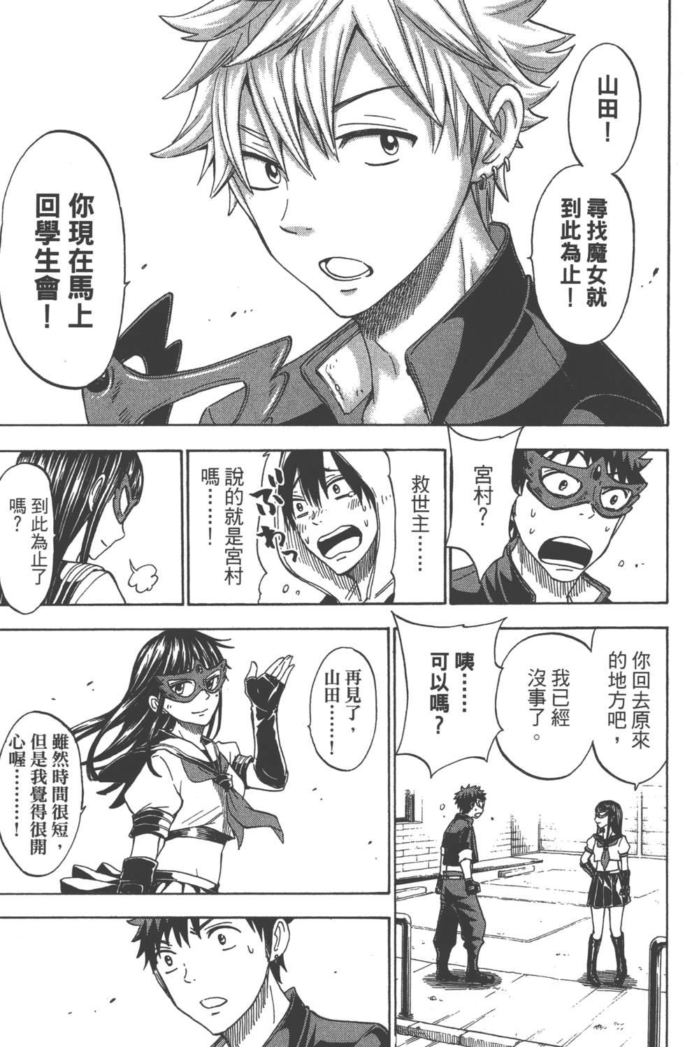 第 174 页