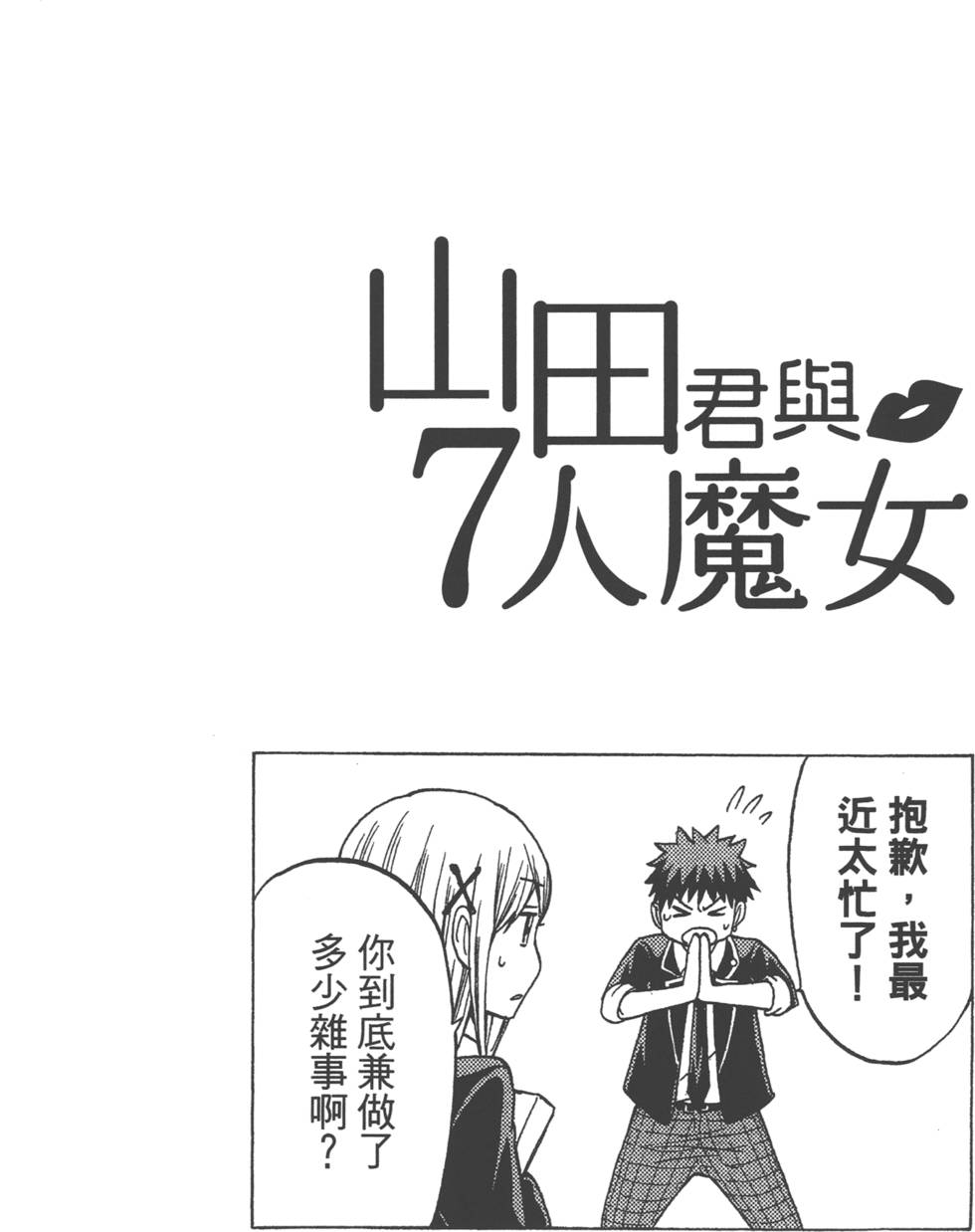 第 177 页