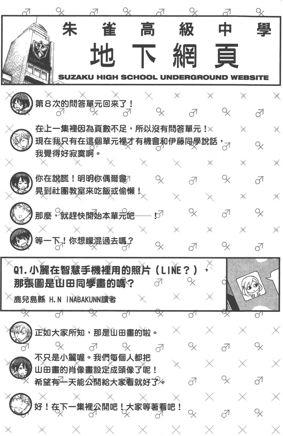 第 178 页