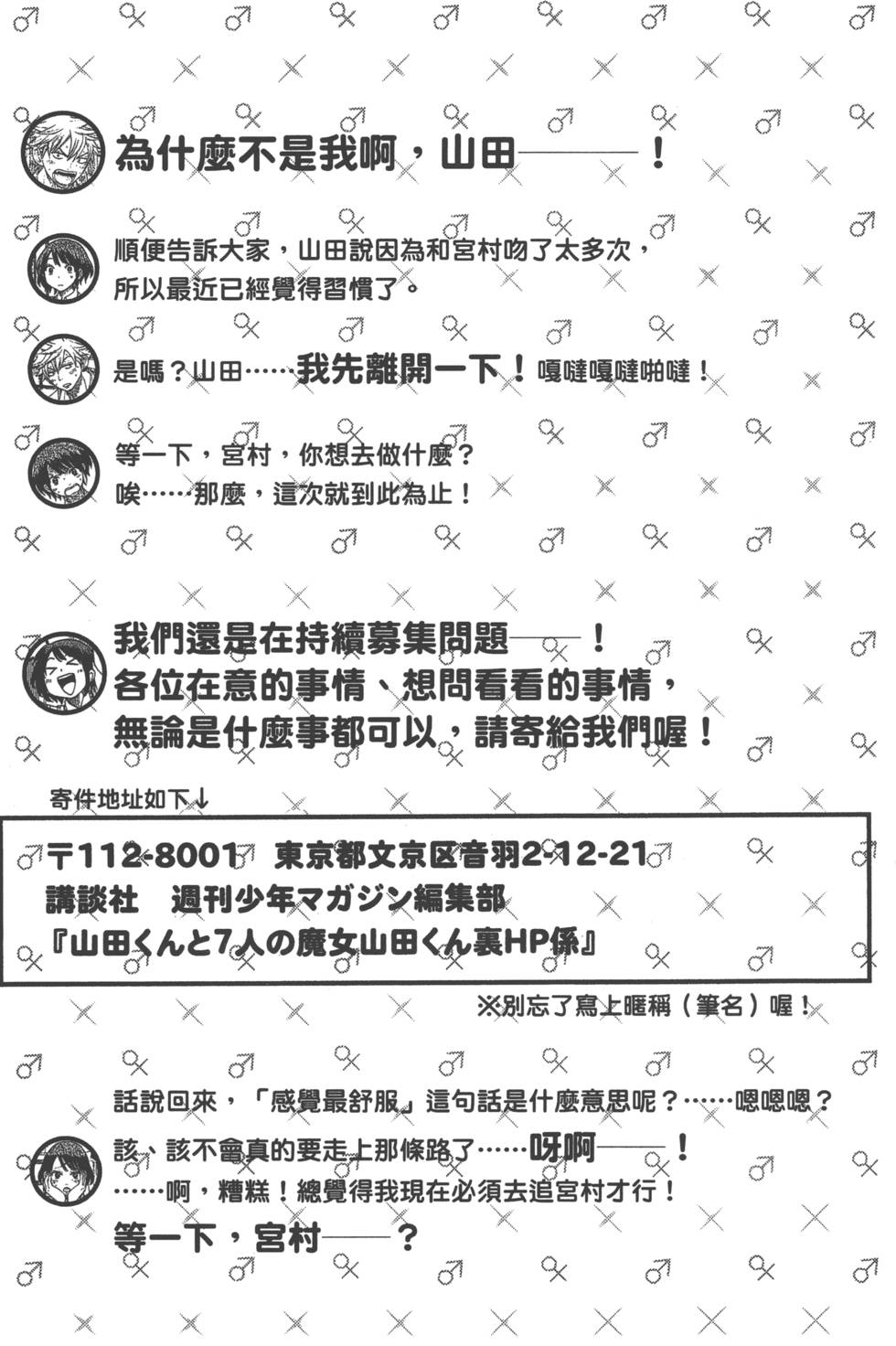 第 180 页