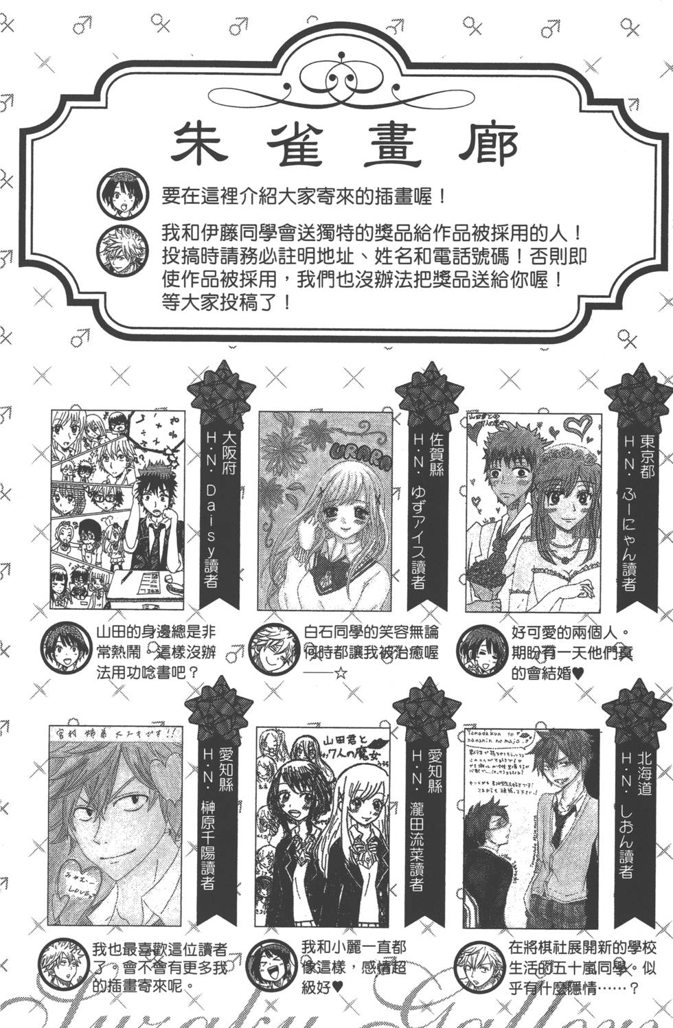 第 181 页