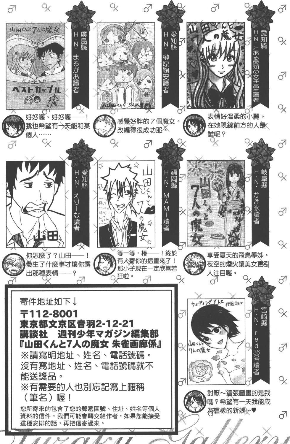 第 182 页