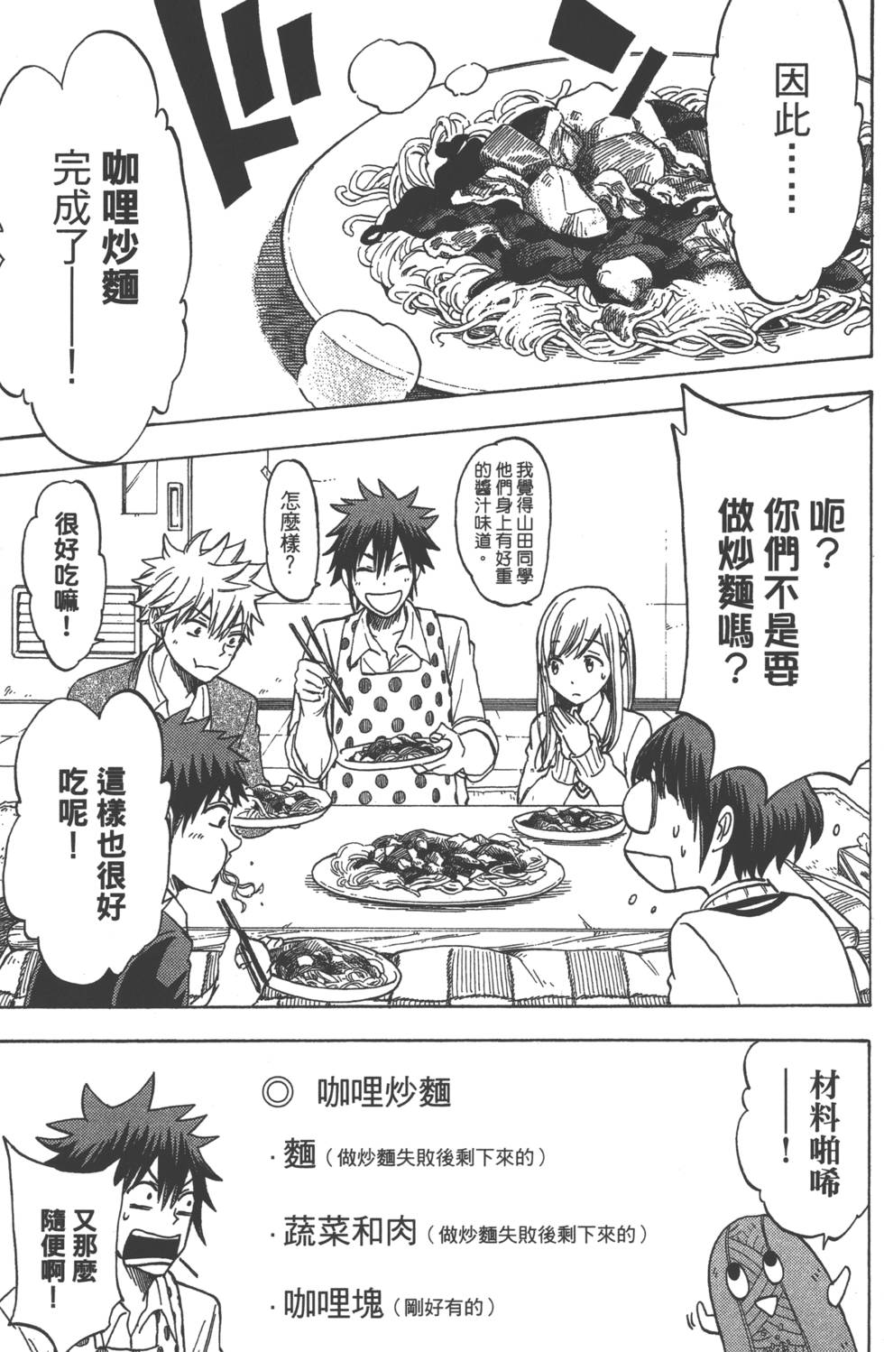 第 188 页