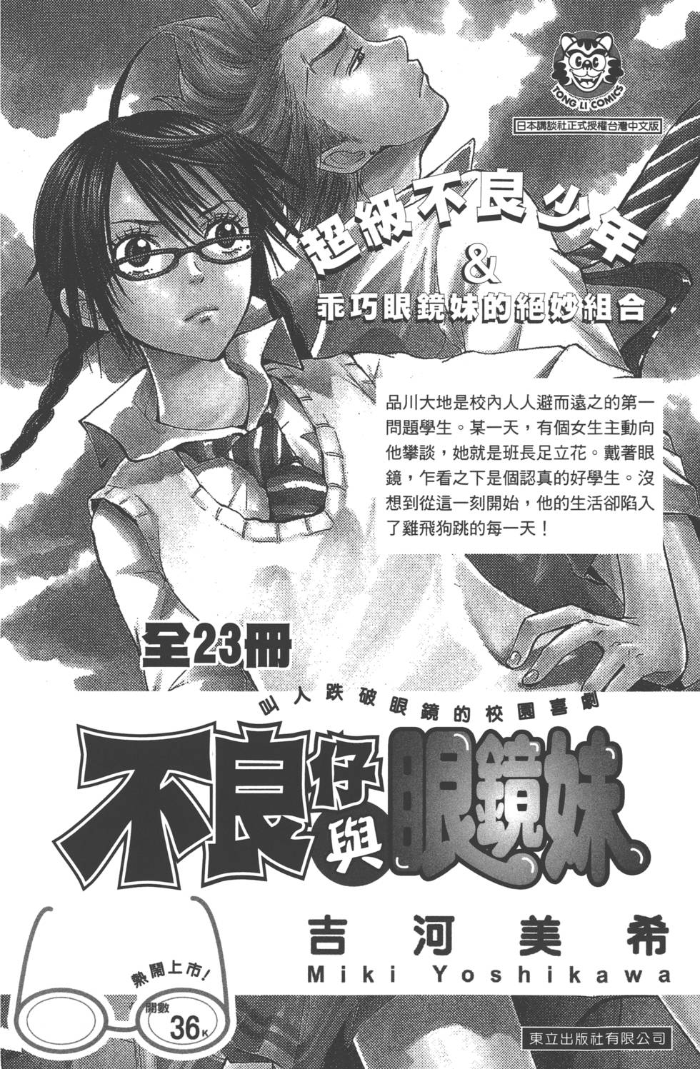 第 189 页