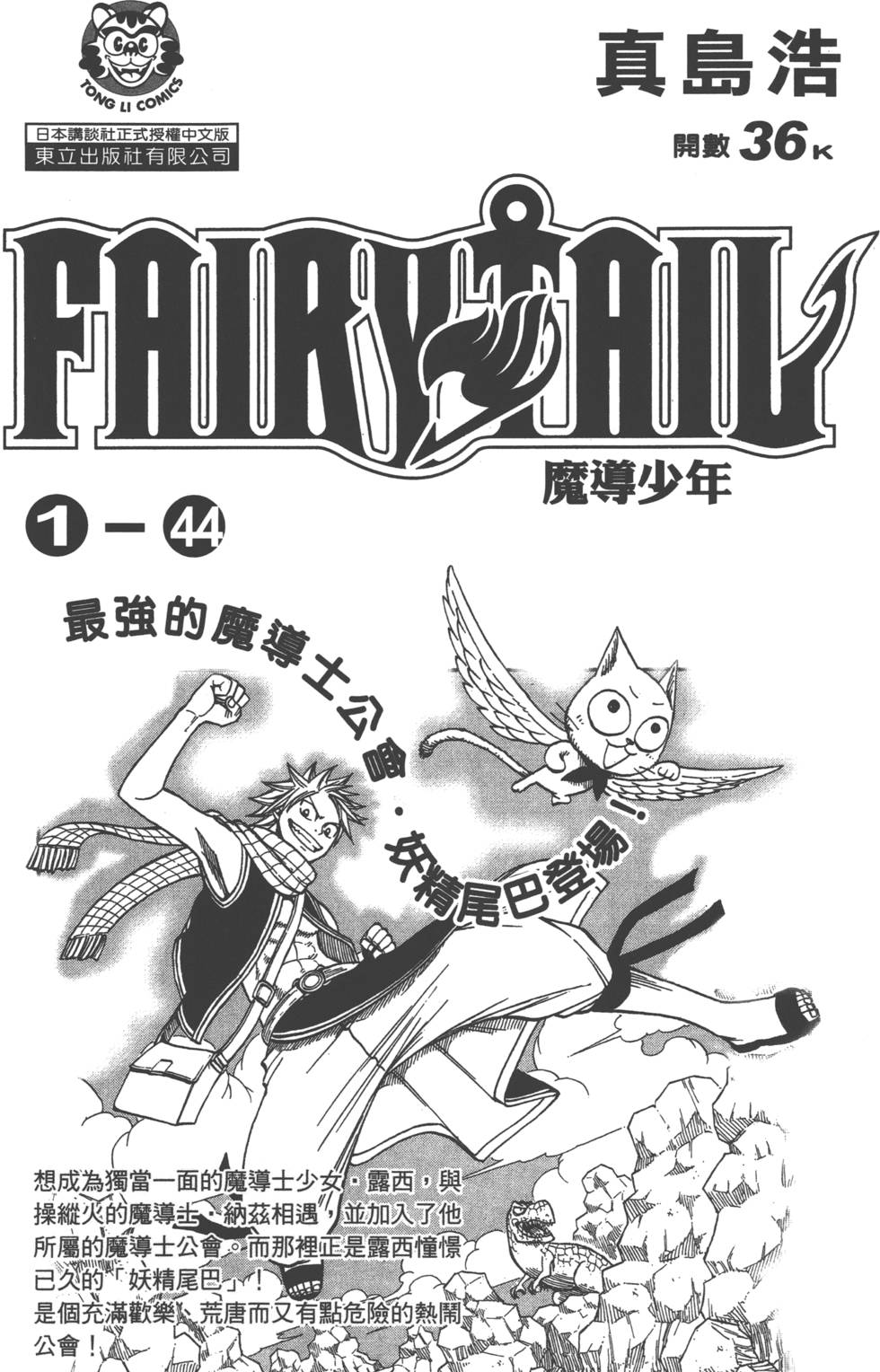 第 191 页
