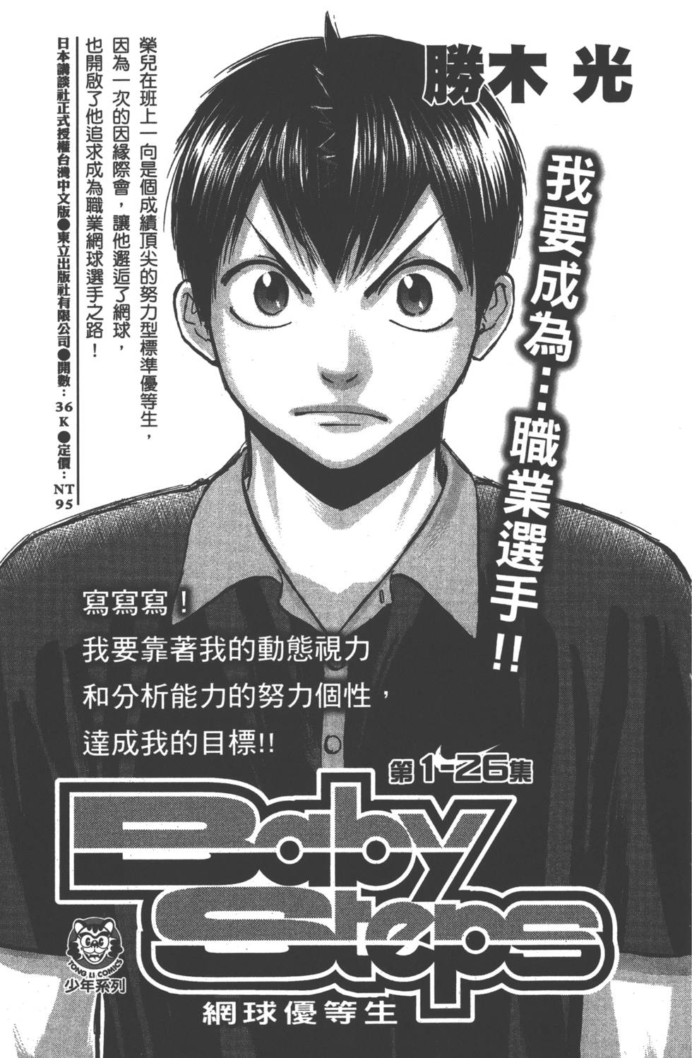 第 192 页