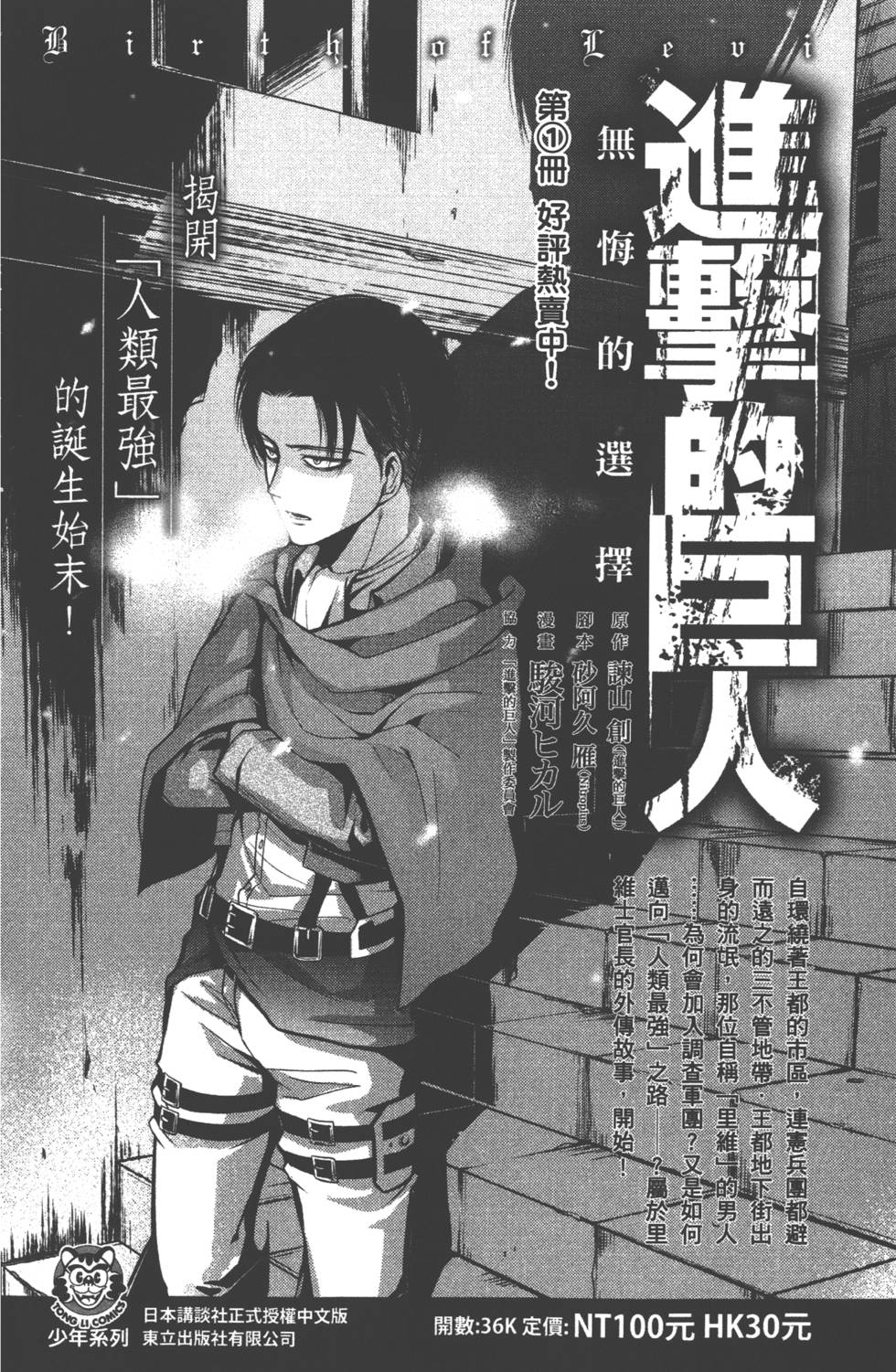 第 193 页
