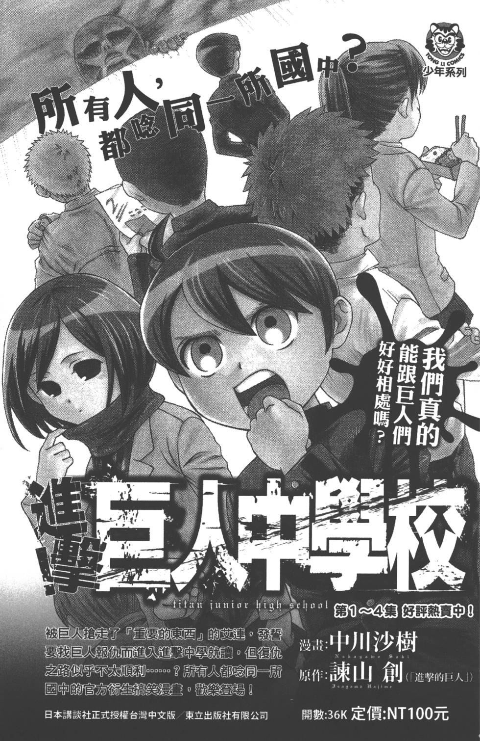 第 194 页