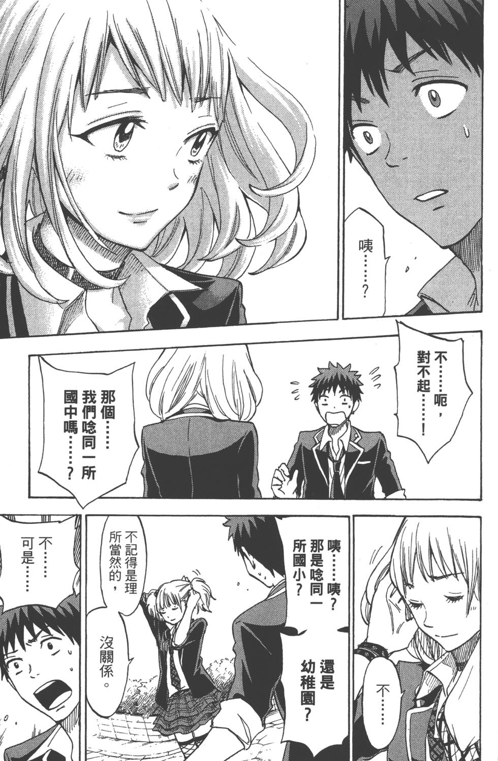 第 22 页