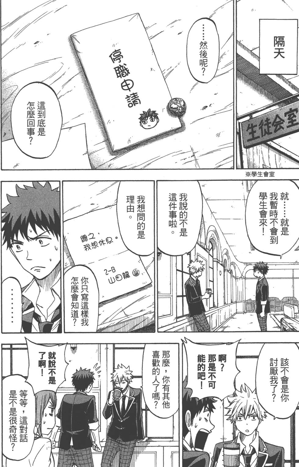 第 25 页