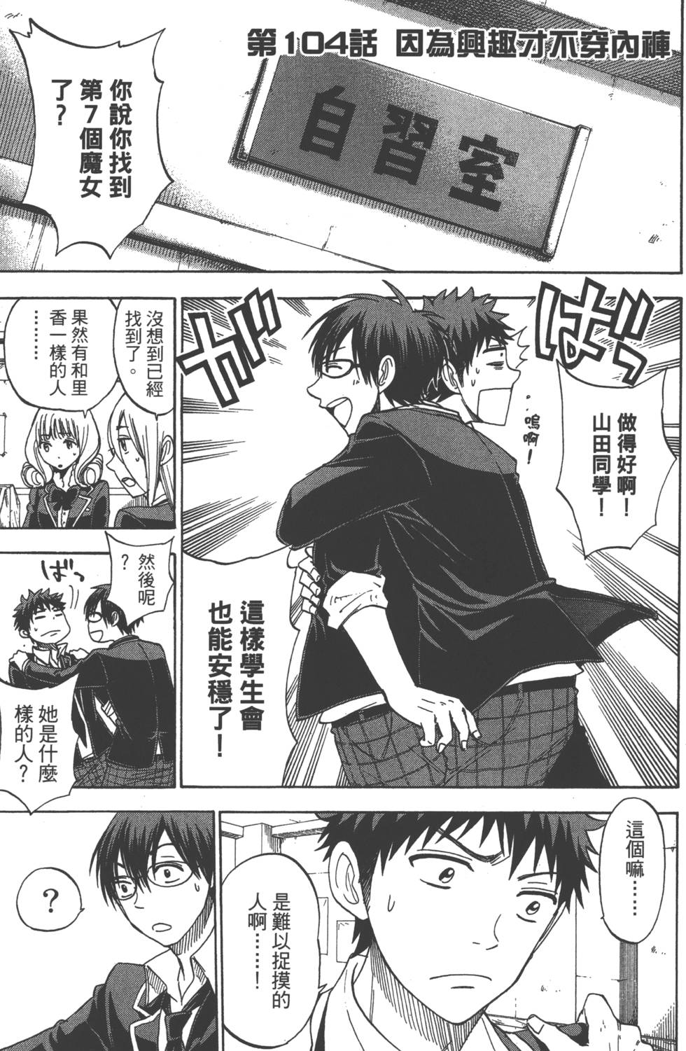 第 28 页