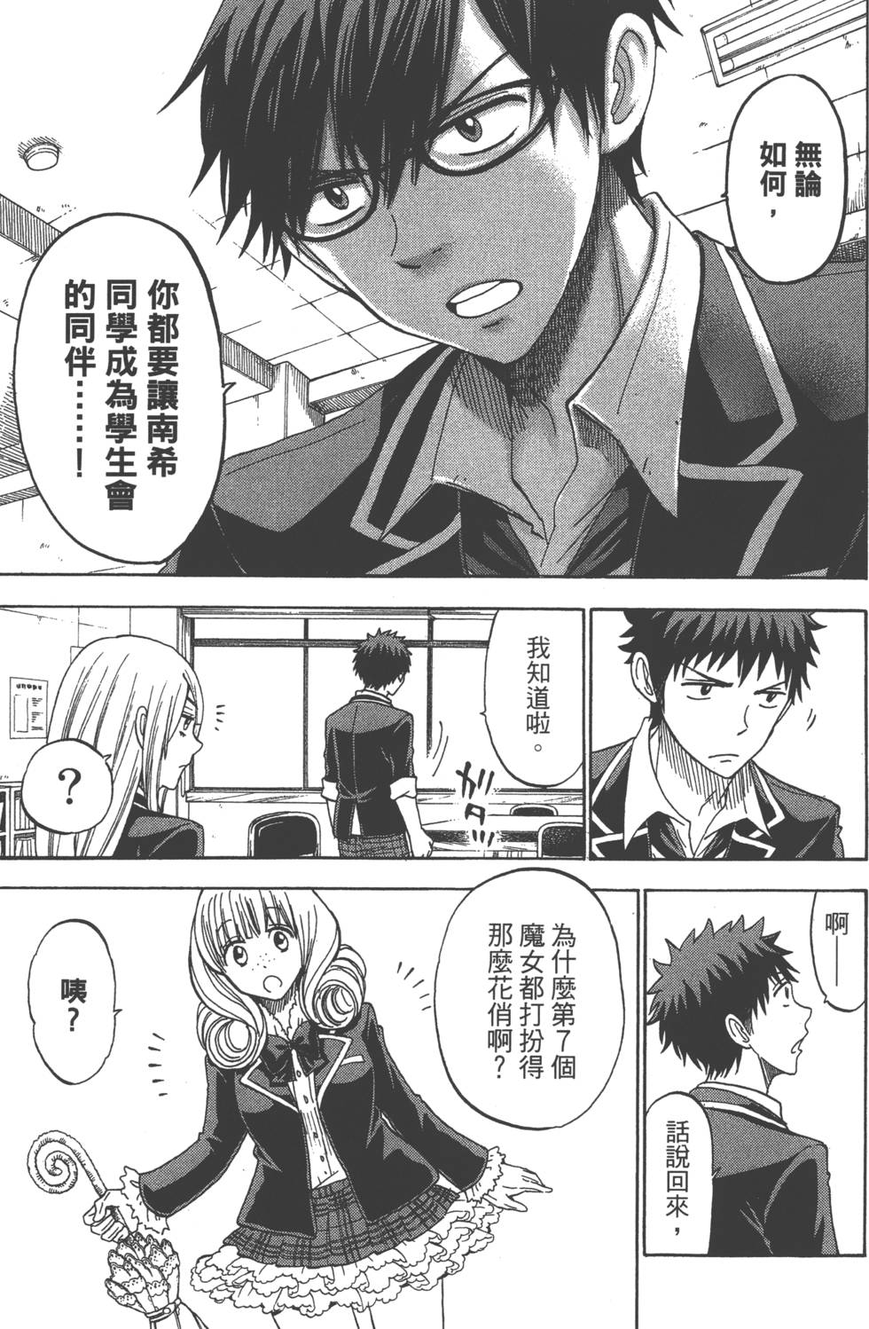 第 30 页