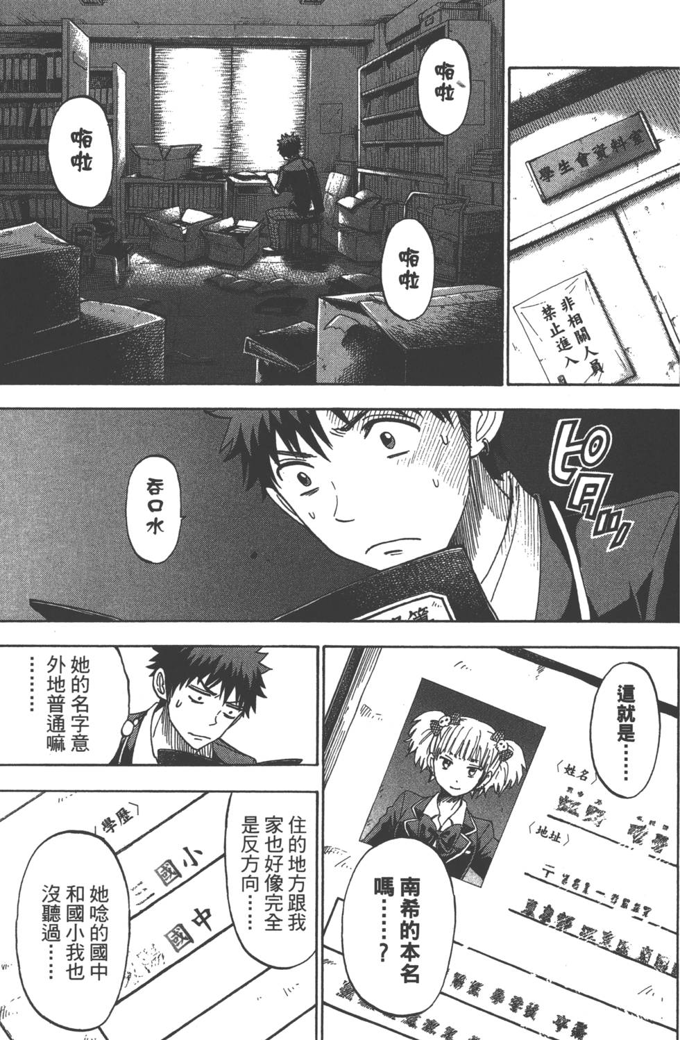 第 32 页