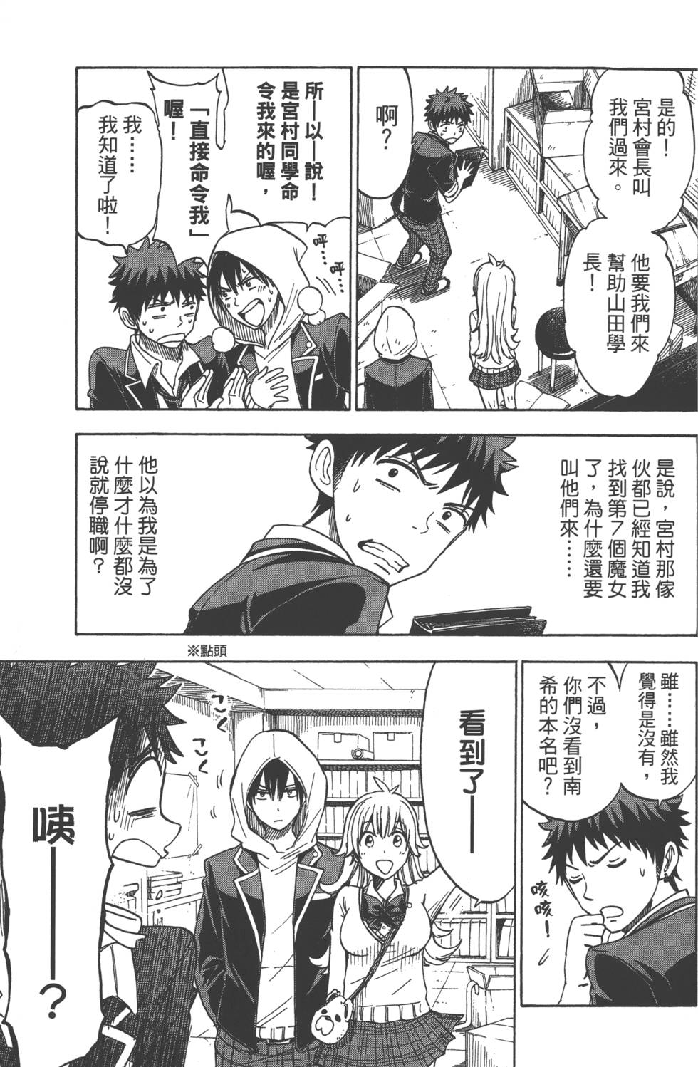 第 34 页