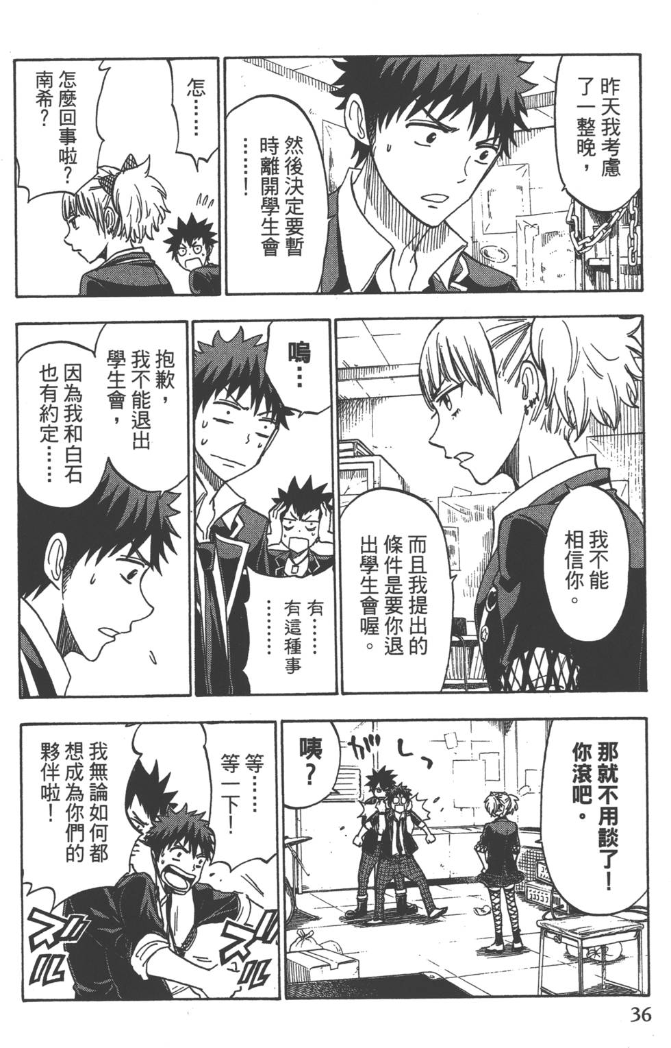 第 39 页
