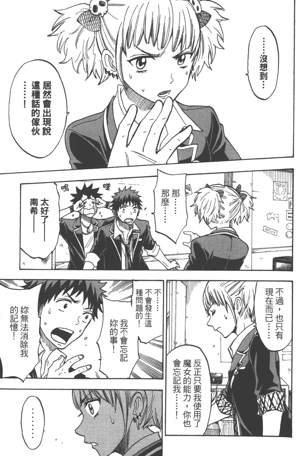第 42 页