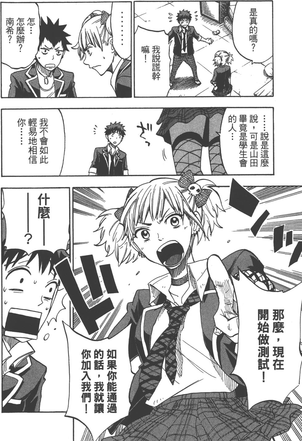 第 43 页