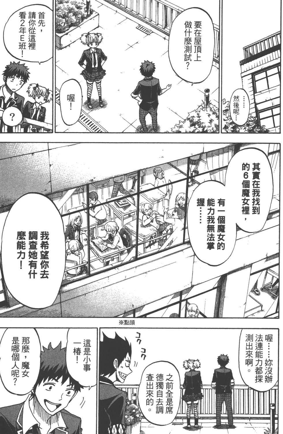 第 44 页