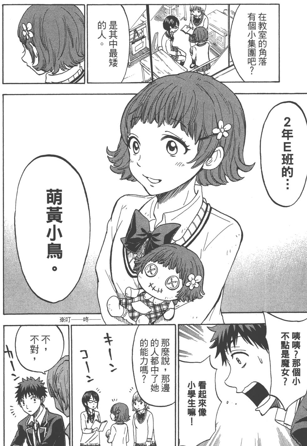 第 45 页