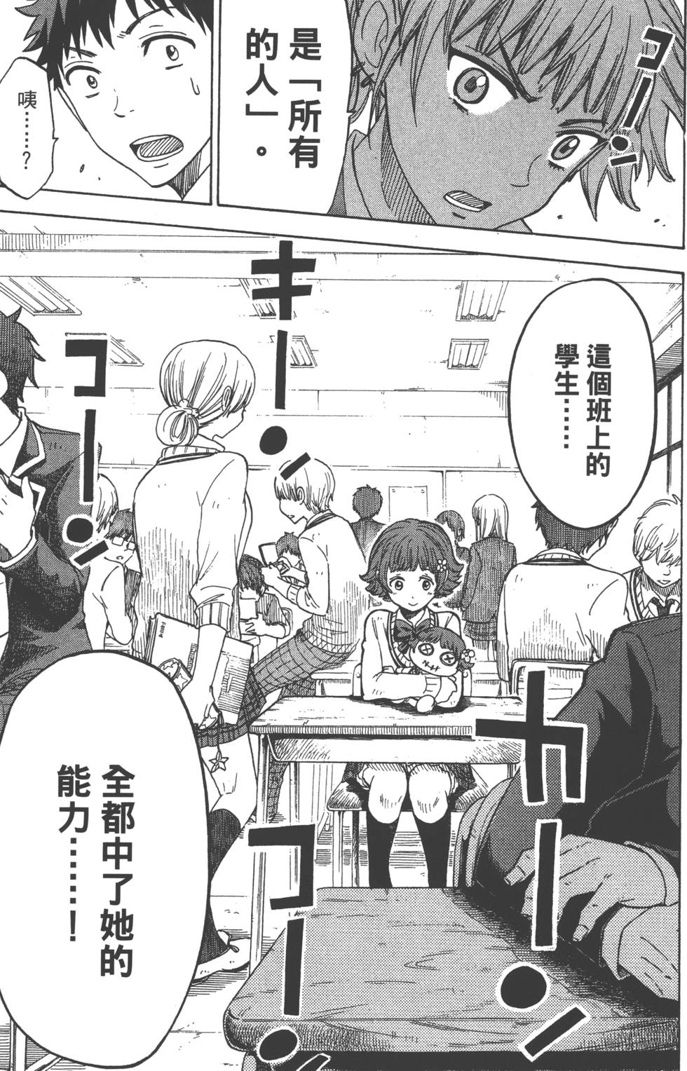 第 46 页