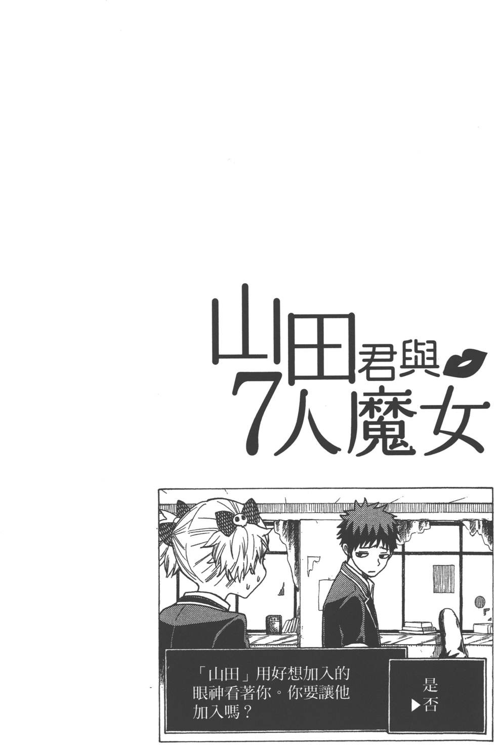 第 47 页