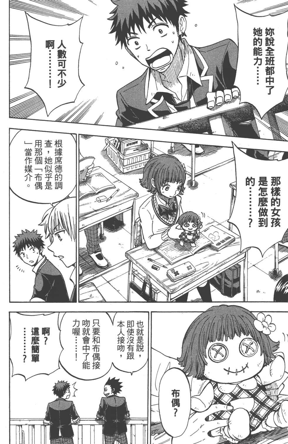 第 49 页