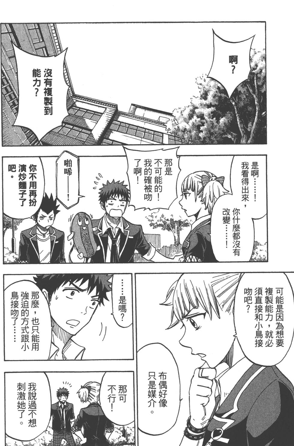 第 59 页