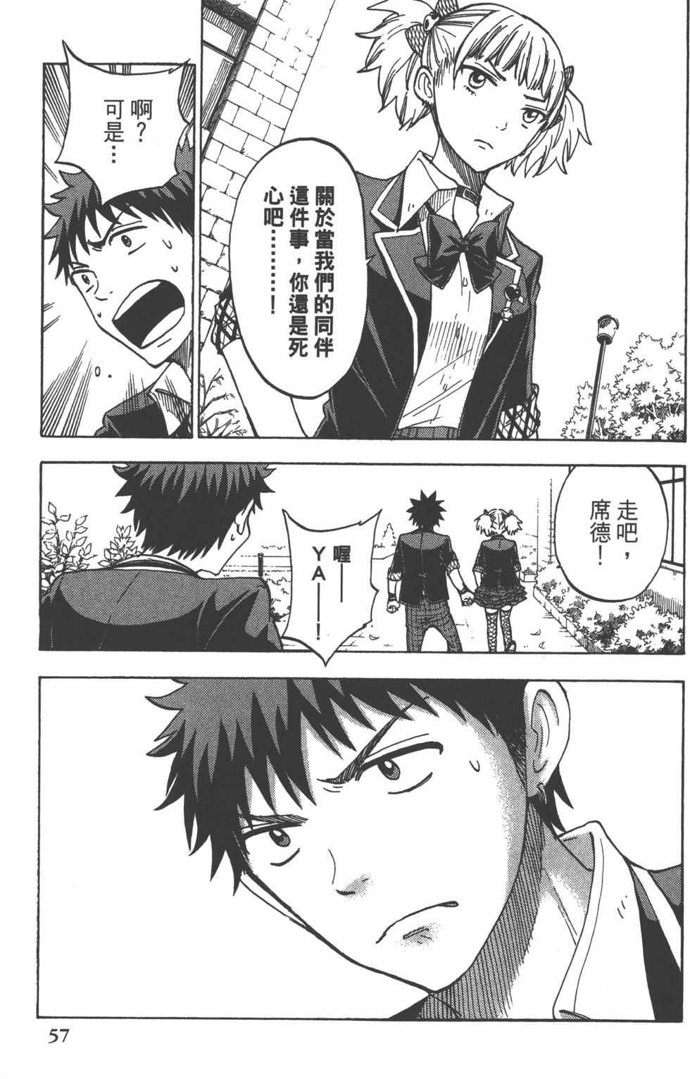 第 60 页