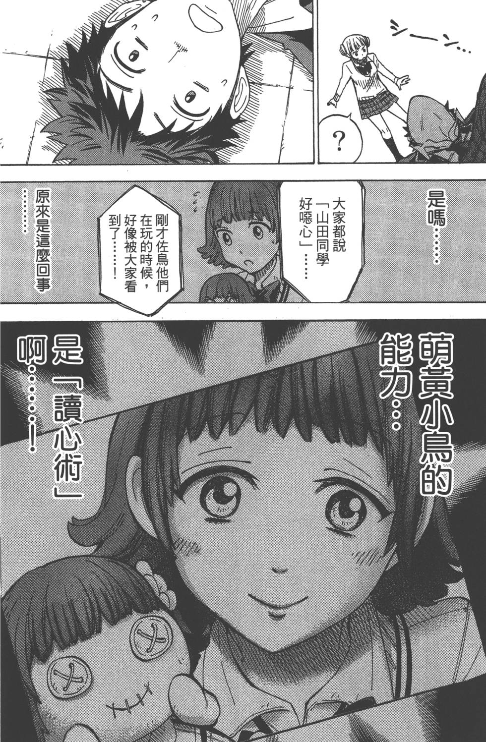 第 67 页