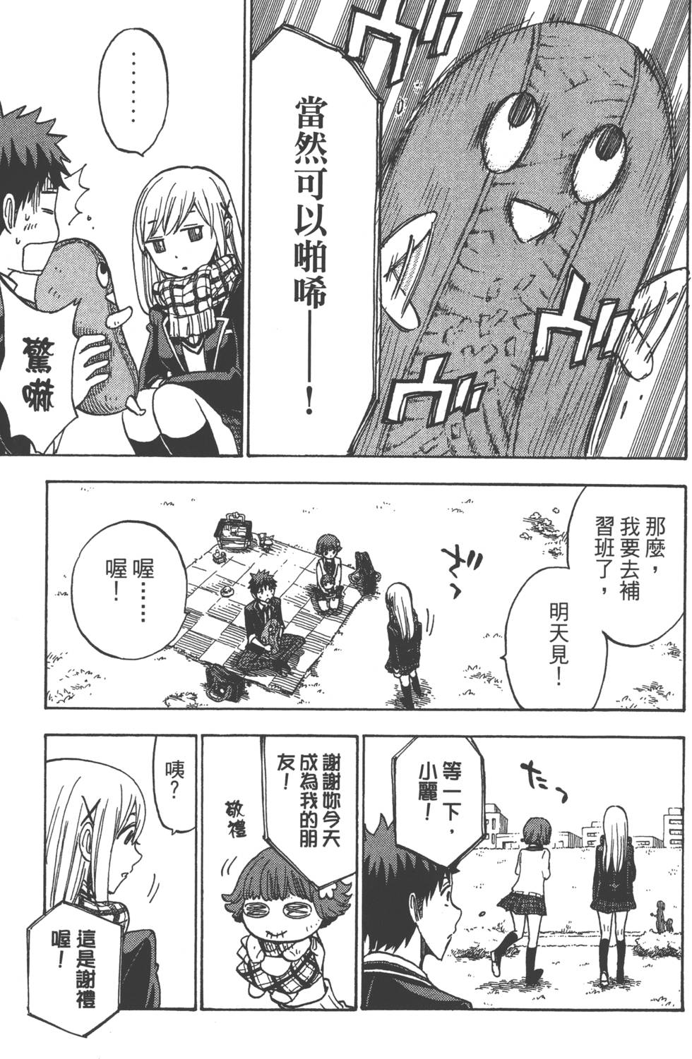 第 78 页