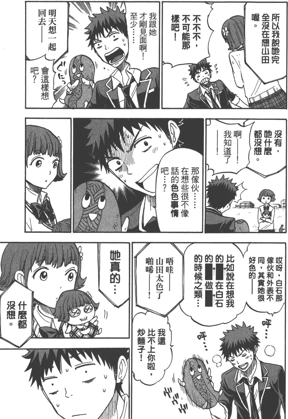 第 84 页