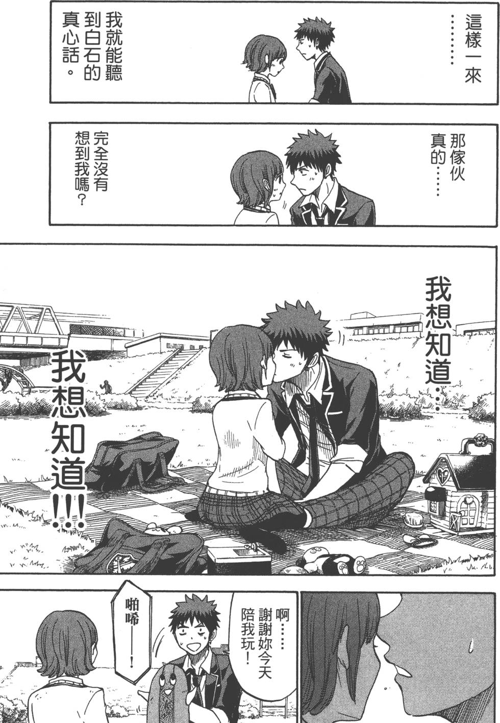 第 90 页