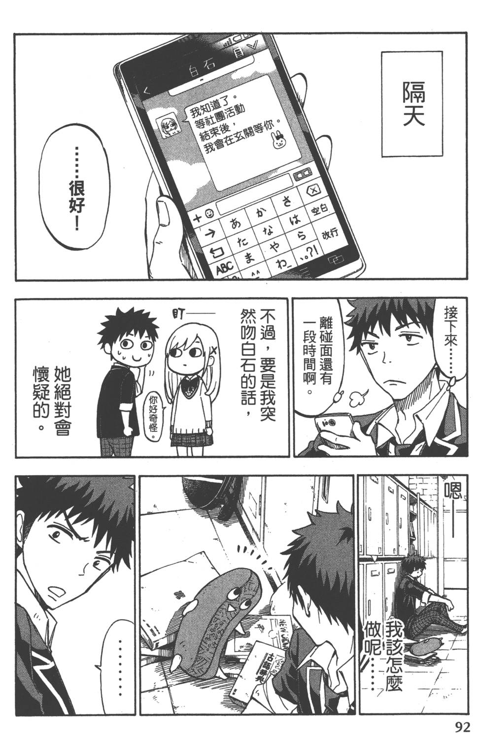 第 95 页