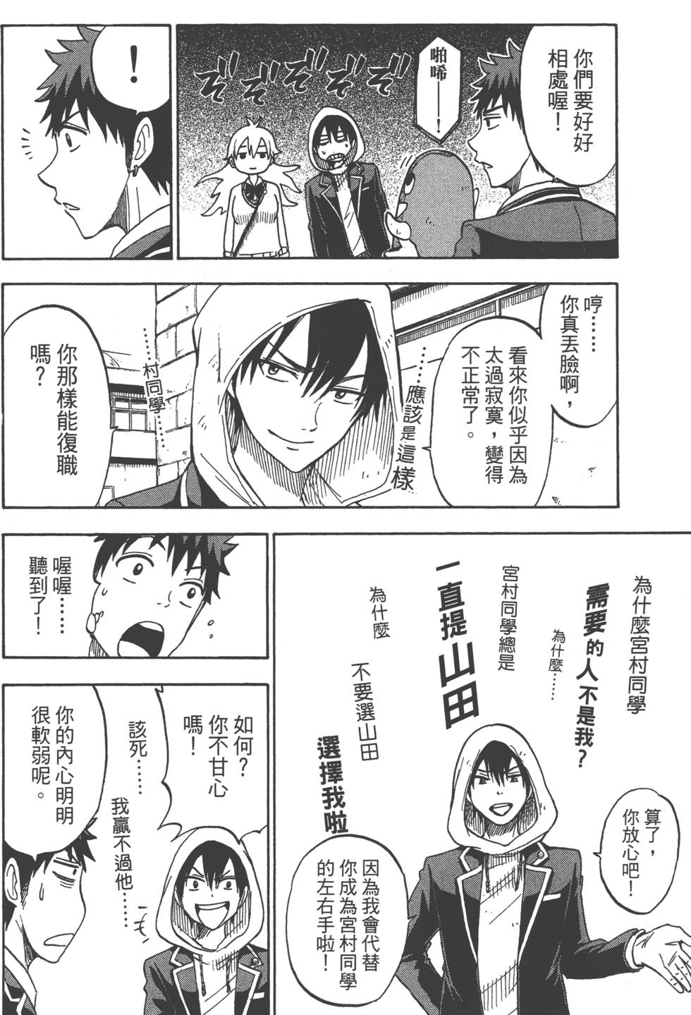 第 97 页