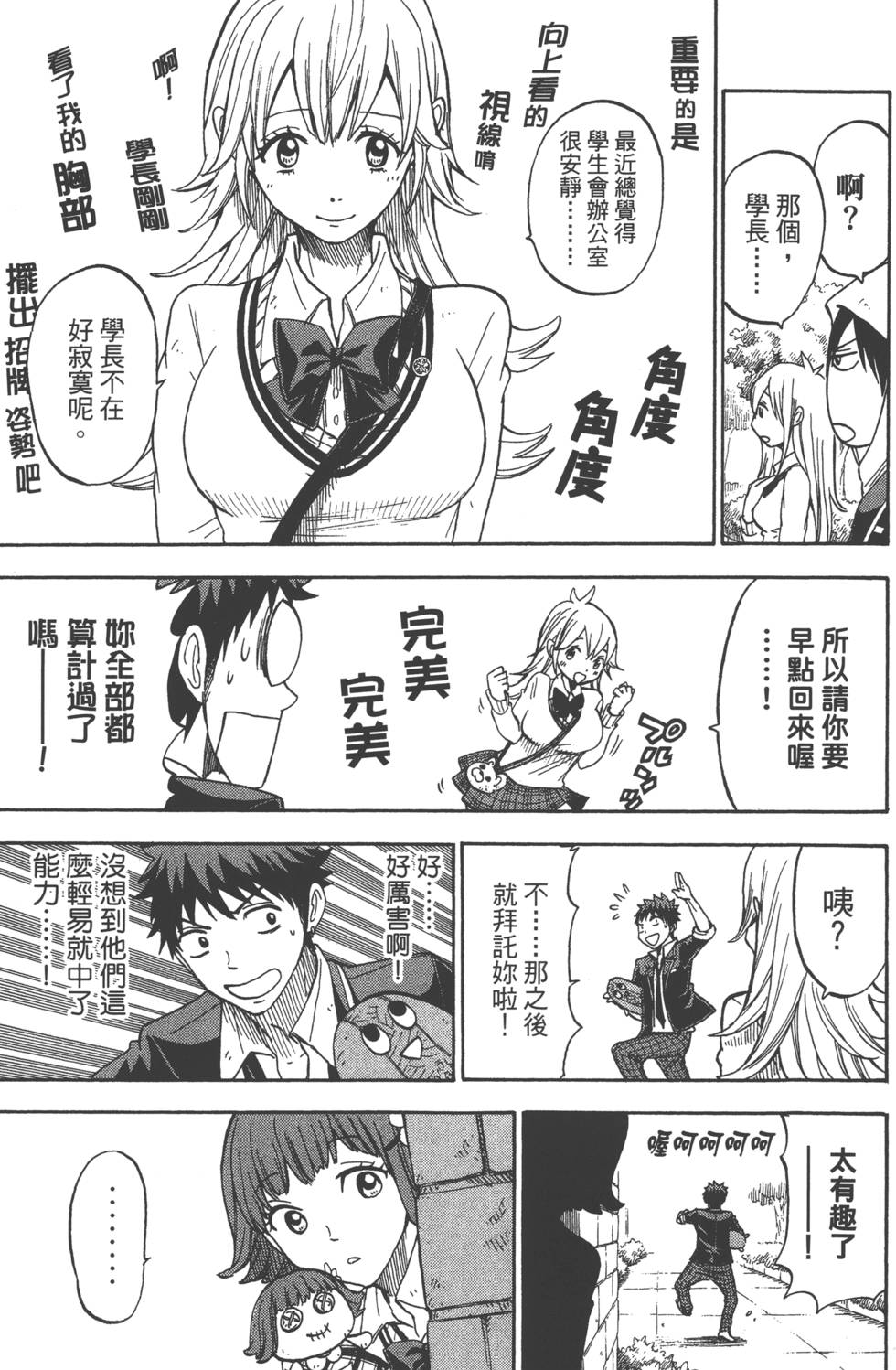 第 98 页