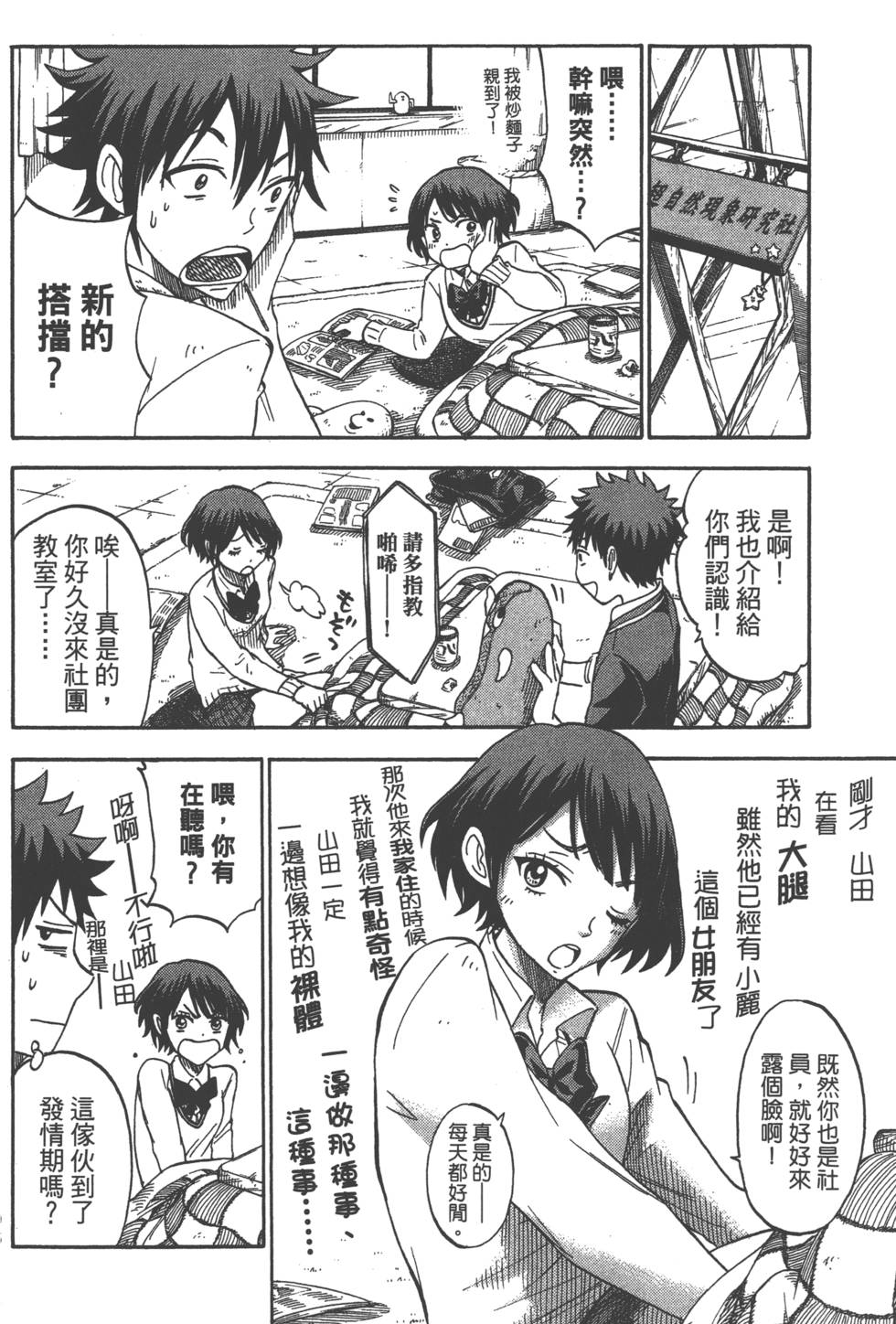 第 99 页