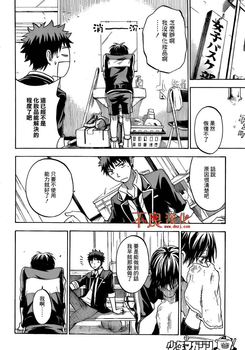 第 22 页