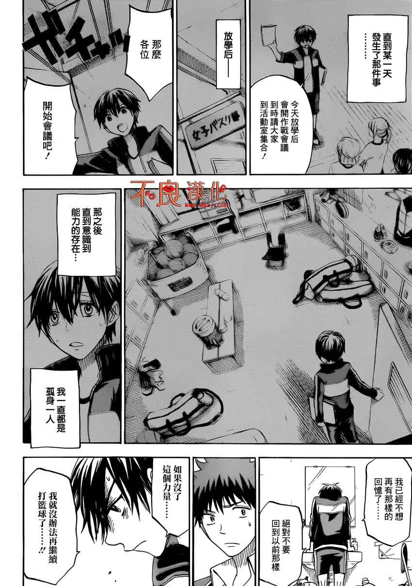 第 24 页